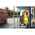 65 "ከቤት ውጭ ዲጂታል ምዝገባ የ LCD ማሳያ ተጫዋቾች